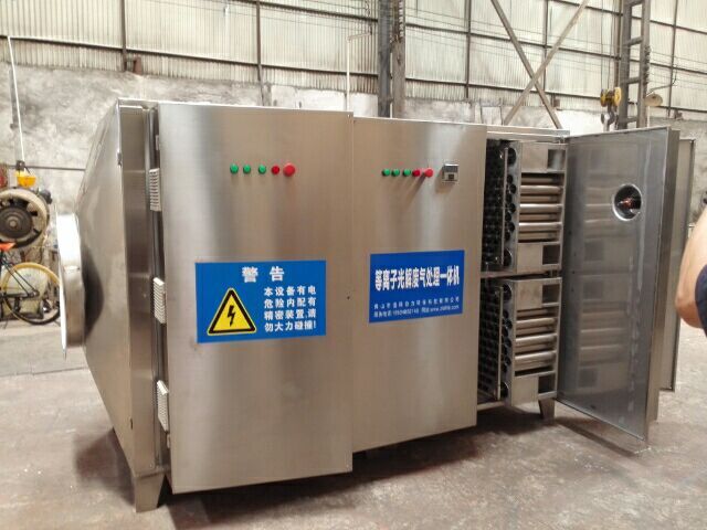 廢氣處理設(shè)備