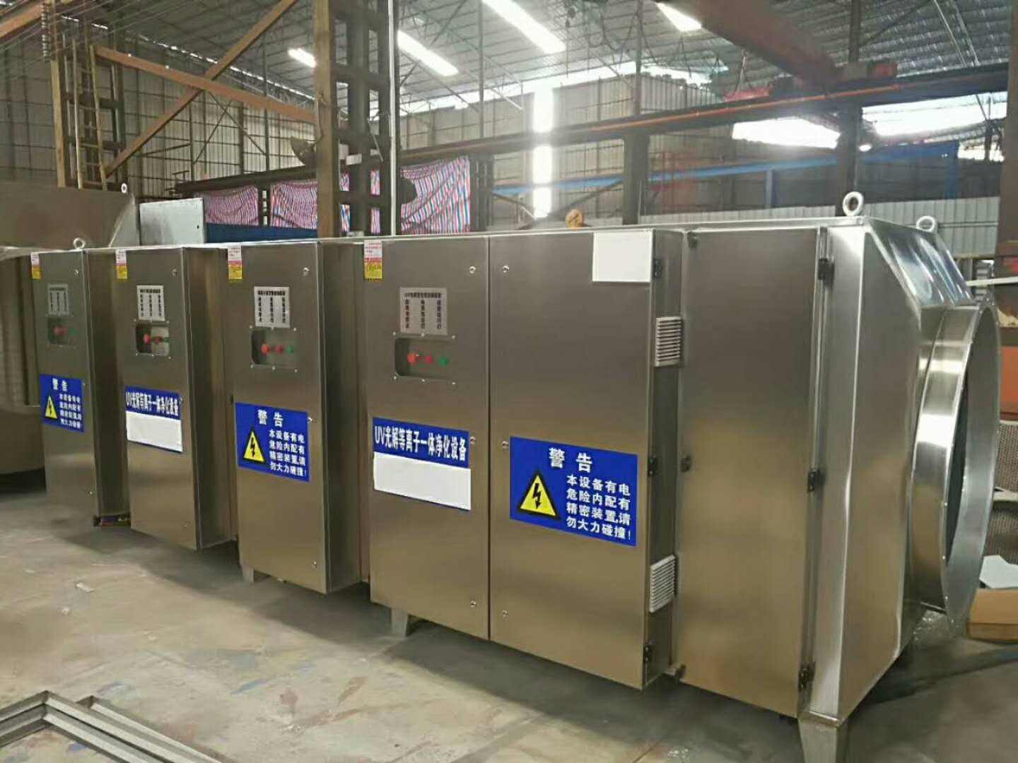 噴漆房廢氣處理